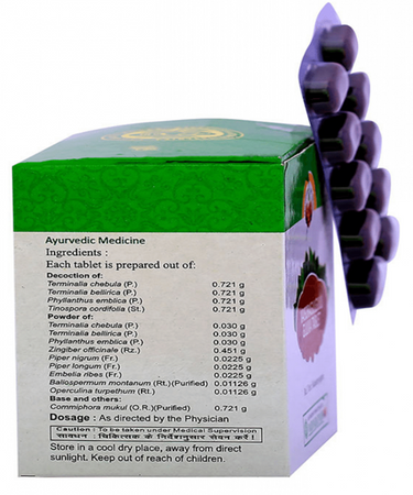 https://cdn.shopify.com/s/files/1/1857/6931/products/VaidyaratnamKaisoragugguluKaisoragulgulugulika.png?v=1737560471